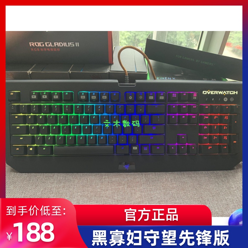 Razer雷蛇黑寡妇蜘蛛竞技幻彩版守望先锋游戏背光CF绿轴机械键盘在类目 电脑硬件/显示器/电脑周边, 键盘中 - 来自Buy2taobao.com提供专业的淘宝代购服务