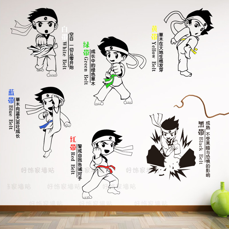 跆拳道墙贴幼儿园跆拳道馆教室装 饰贴纸卡通人物贴画