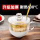 早餐杯带盖勺玻璃杯子家用带把冲泡燕麦片牛奶咖啡杯女高颜值水杯