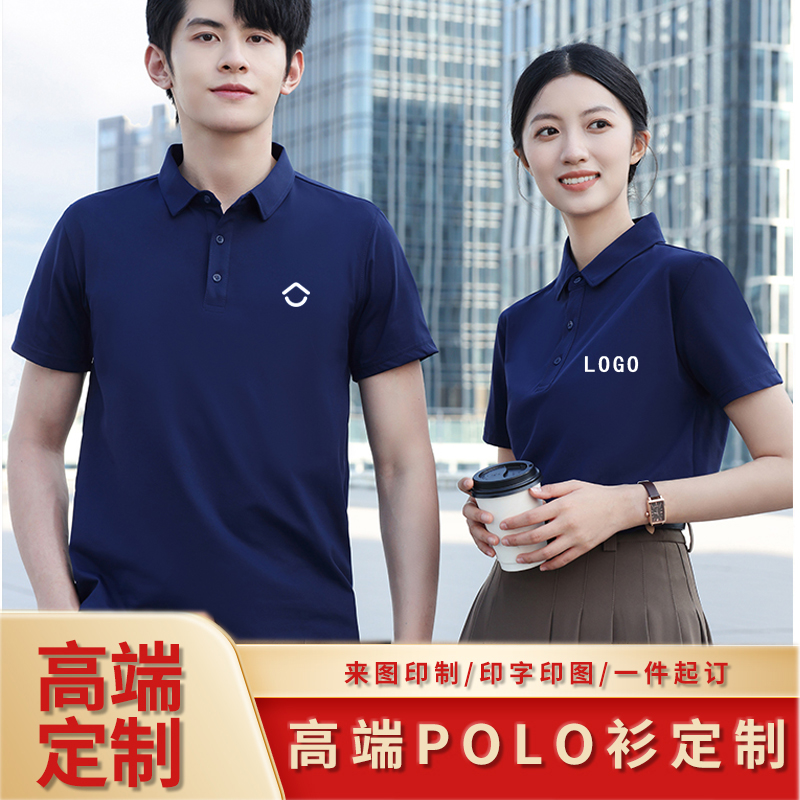 Polo工作服定制平纹纯棉翻领短袖工衣印logo汽车4S广告衫贝壳找房