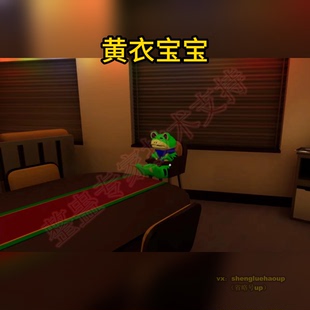 黄衣宝宝换皮肤模组角色形象steam正版可用青蛙奥特曼辛普森动画