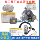 龙工50铲车412A点火开关装载机JK324电锁435预热开关启动钥匙原厂