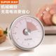 苏泊尔计时器厨房烘焙蒸鱼冰箱贴定时器磁力吸附机械式学习提醒器