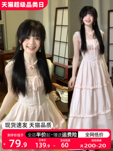 初恋清纯奶甜粉色吊带连衣裙子女2024新款夏季桔梗法式小个子长裙