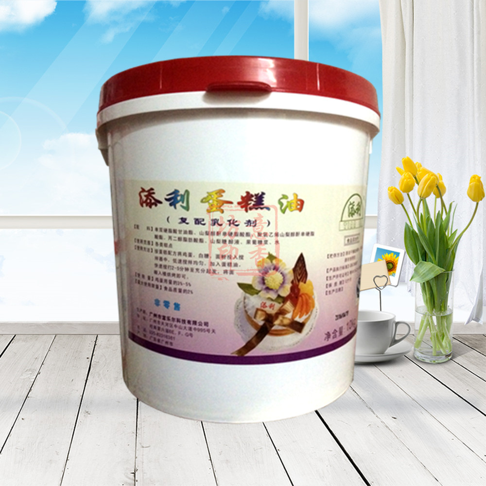供应 添利蛋糕油10kg 速发蛋糕油 烘焙蛋糕专用蛋糕油 省内包邮