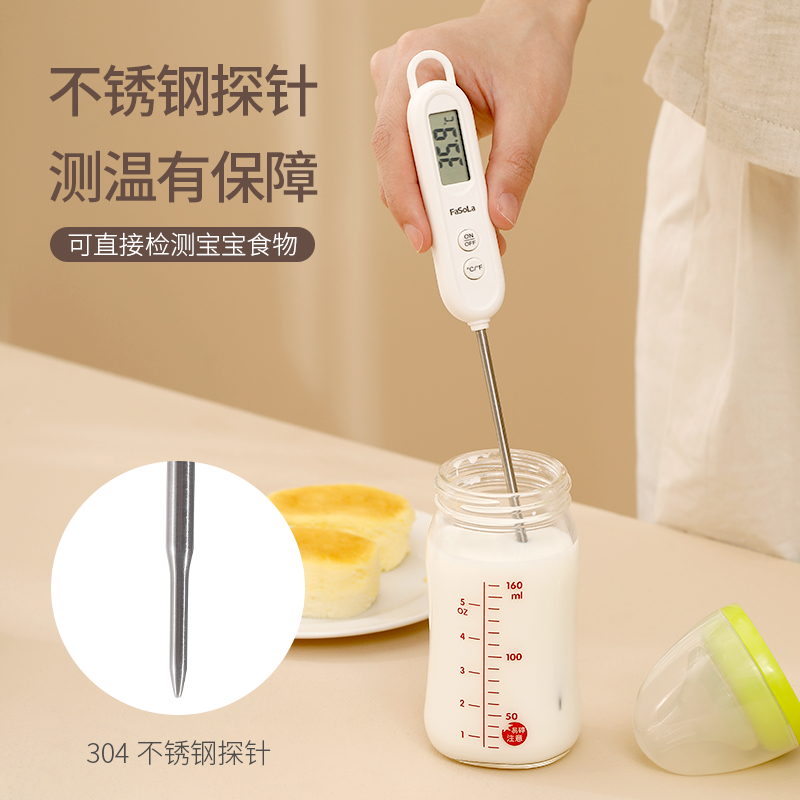 食品温度计婴儿奶瓶温度计烘焙食物厨房用油温计高精度水温测量计