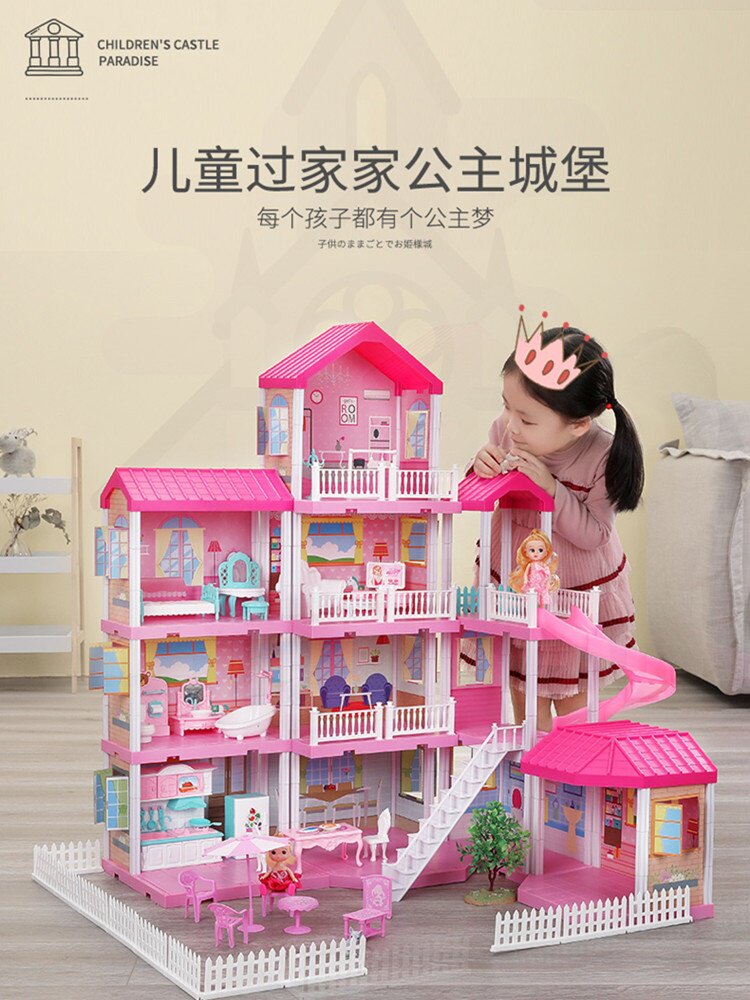 玩具屋子女孩公主屋儿童屋小房子城堡积木芭比娃娃梦想豪宅糖米公