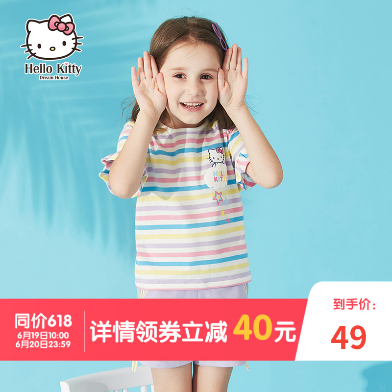 hellokitty童装 2019夏季新款儿童圆领短袖上衣女童宽松条纹T恤衫