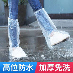 一次性雨鞋套防水雨天防滑防雨脚套加厚耐磨透明便携高筒室外雨靴