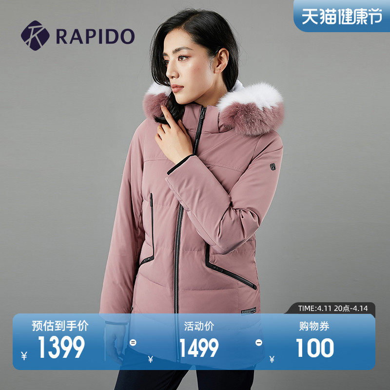 rapido羽绒服女
