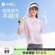 水孩儿女童速干薄款t恤圆领衫2025夏装新品大童凉感女宝防晒上衣
