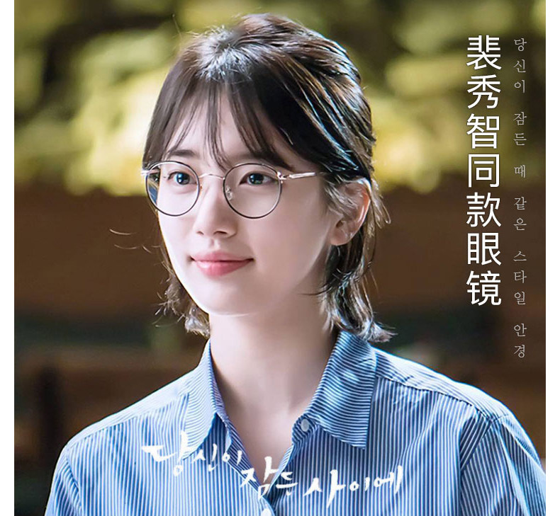 秀智同款眼镜女纯钛款显脸小潮复古大脸显瘦近视黑框圆脸配有度数