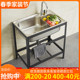 厨房不锈钢加固简易水槽单槽带黑支架洗手盆家用水池洗菜盆洗碗池