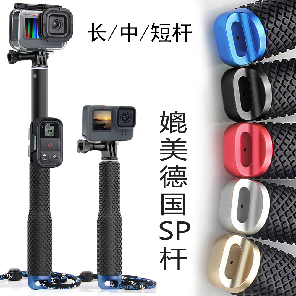 适合GoPro Hero自拍杆运动相机浮潜配件手持棒防海水生锈延长伸缩