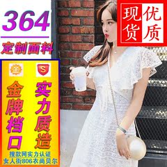 珊珊 2018夏季新款气质初恋仙女裙子中长款荷叶边V领蕾丝连衣裙女