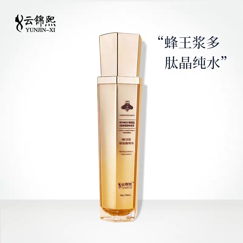 正品云锦熙蜂王浆多肽晶纯水补水莹润提亮嫩肤水120ml