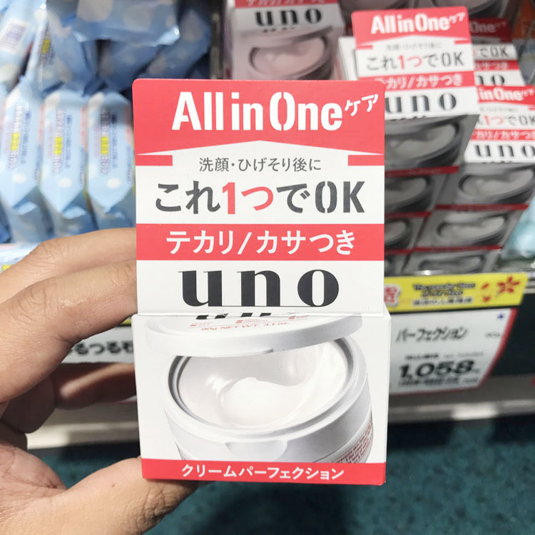 日本原装本土吾诺UNO男士五合一面霜保湿清爽控油护肤乳液霜红色