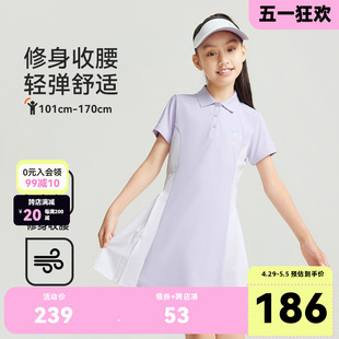 安踏儿童女童针织连衣裙2024夏季新款大童凉感运动裙子舒适女长裙