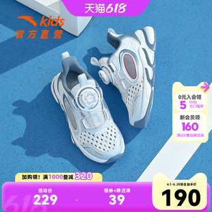 安踏儿童男小童跑步鞋2024新款夏季童鞋儿童运动鞋男孩专业跑步鞋