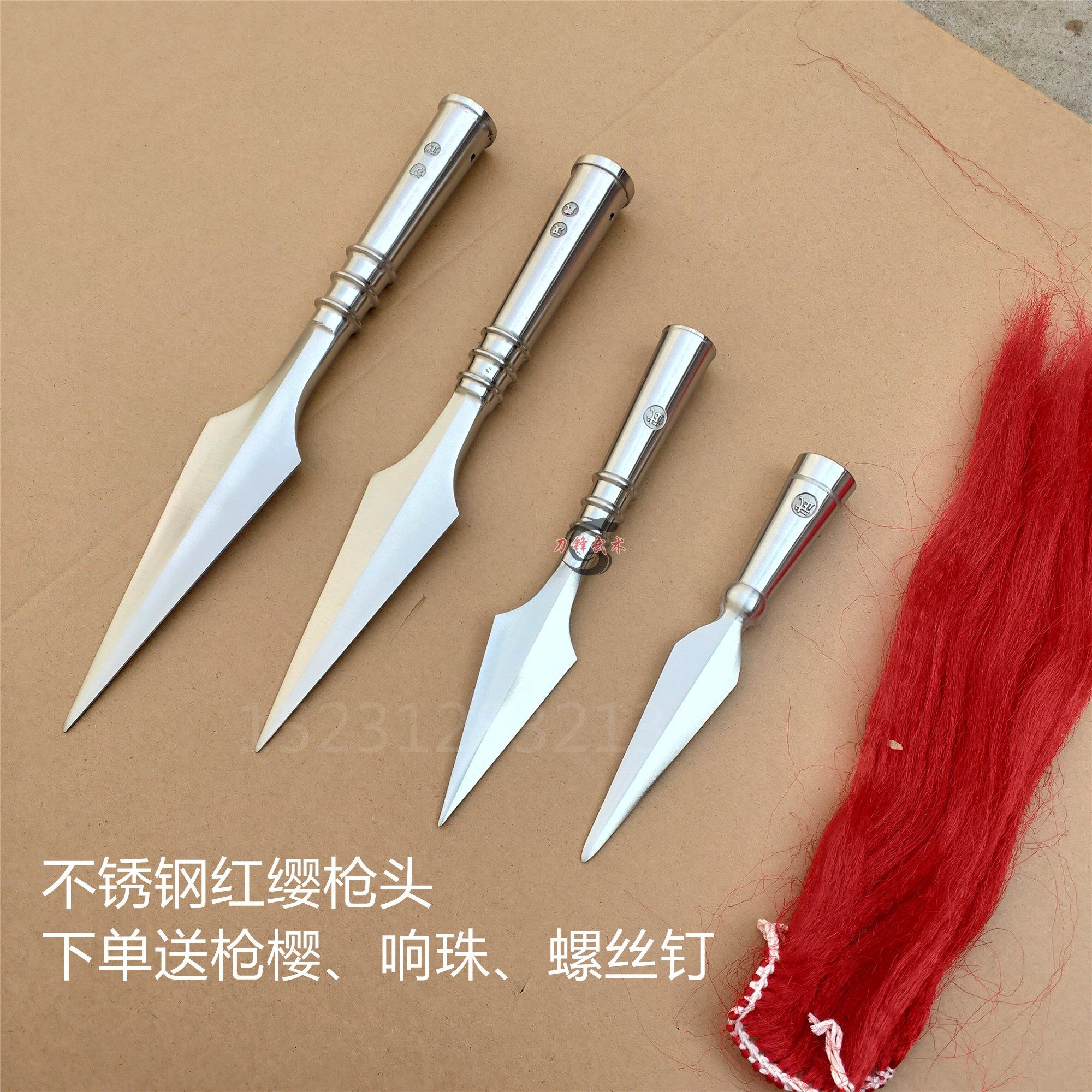 不锈钢红缨枪头矛头武术表演比赛竞技对练红缨枪赵云小枪头未开刃