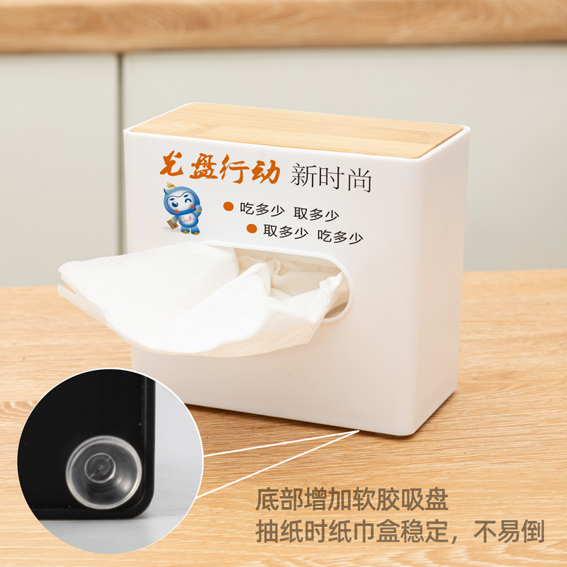 纸巾盒日式正方形白色客厅塑料吸盘挂式餐纸商用黑色抽纸盒定制LO