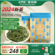 2024年新茶芳羽安吉白茶正宗明前特级嫩芽250g散装茶叶高山绿茶