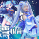 2017雪初音cos服雪初音miku星与雪的公主动漫套装cosplay服装女