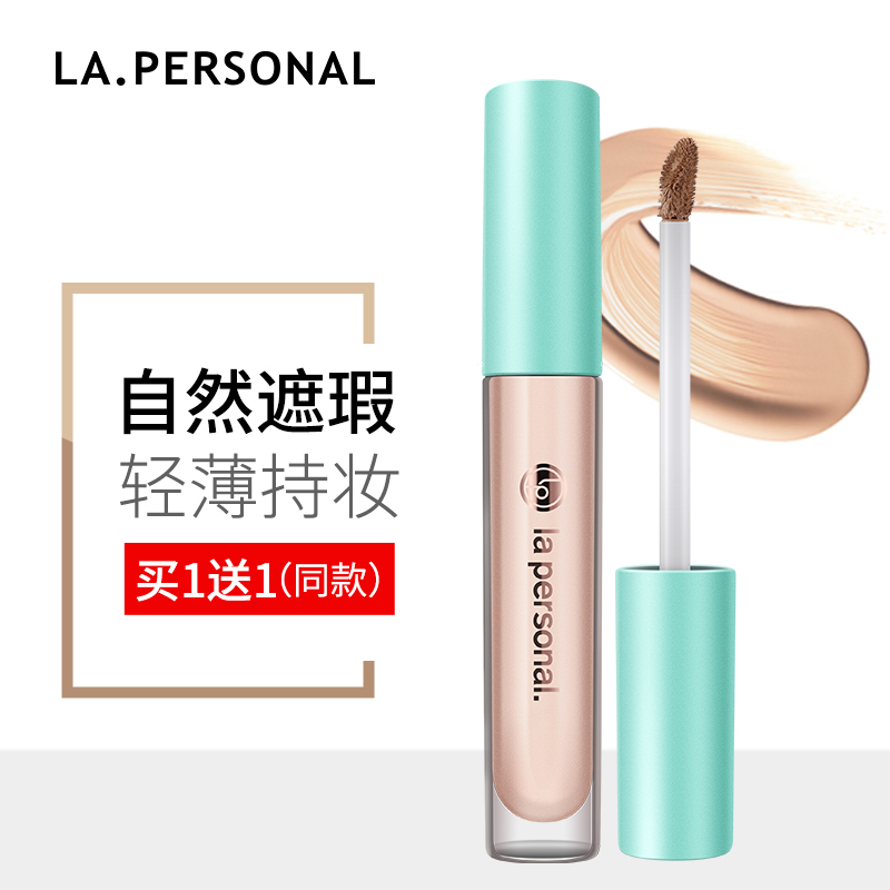 LAP Concealer cover Freckle Acne dark under-eye circles Lips Primer Moisture waterproof quality goodsin the Makeup/Perfume/Beauty tools , Concealer category - from Buy2taobao.com to provide professional Taobao agent buy service