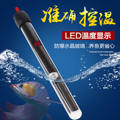 超信鱼缸加热棒超信温控器LED显示温度水族箱恒温器防爆加热棒