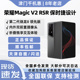 新品honor/荣耀 Magic V2 RSR 保时捷设计轻薄双屏5G折叠商务手机