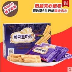 韩国进口零食可瑞安 奶油榛子瓦 奶油蛋卷 香纯奶油142g