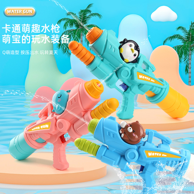 跨境儿童水枪卡通大号抽拉式夏季按压水枪沙滩打水仗戏水女孩玩具