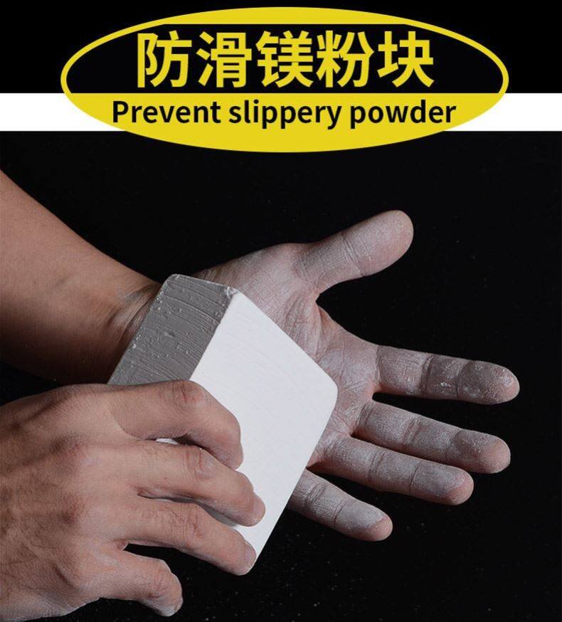 一块装包邮防滑镁粉块防滑粉单杠防滑攀岩粉块健身滑石粉杠铃防滑