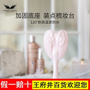 Tangle Angel英国天使王妃梳子女士专用长发气垫梳