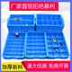 长方形塑料盒子分格箱零件收纳盒多格螺丝盒五金工具整理盒周转箱