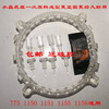 1150 1151 1155 1366 2011CPU风扇底座支架X58 X79主板散热器支架 1150 1151 1155 1366 2011CPU风扇底座支架X58 X79主板散热器支架
