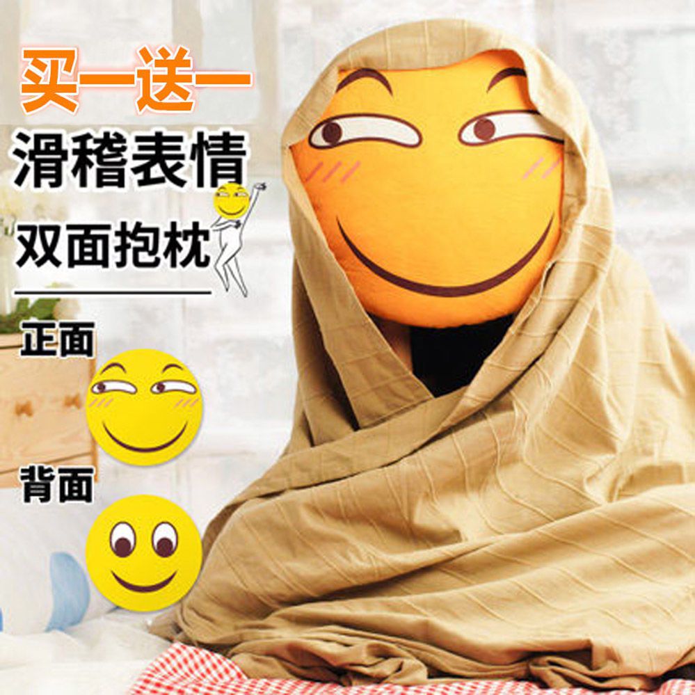 动漫周边滑稽脸抱枕害怕微笑脸表情包抱枕靠垫可插手暖手捂送礼物|ruв категории домашний ткань, подушка/подушка - от Buy2taobao.com для оказания профессиональной услуги покупки агента Taobao