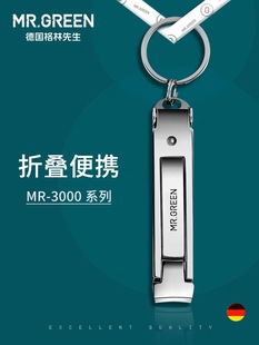 德国升级款指甲刀超薄折叠不锈钢单个日本指甲钳进口小号男女原装