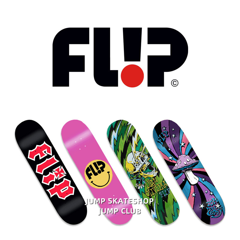 flip美国进口正品板面双翘板面乱爷签名款专业滑板板面jump滑板店