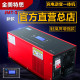 金美特思新款逆变器 UPS工频纯正弦波太阳能12V24V转220V房车改装