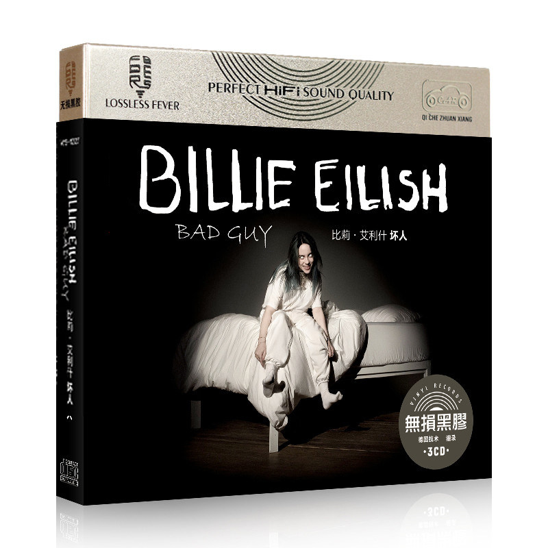 billie eilish 比莉·艾利什《bad guy》坏人 英文歌曲车载cd碟片