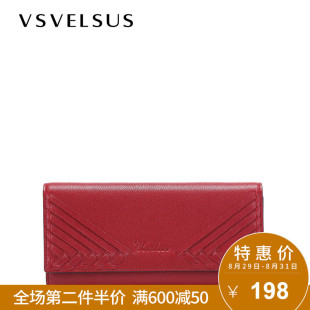 怎麼判斷路易威登錢包 vsvelsus威爾薩斯2020春季新款編織紋理長款錢夾錢包女VS8034-09 路易威登的錢包