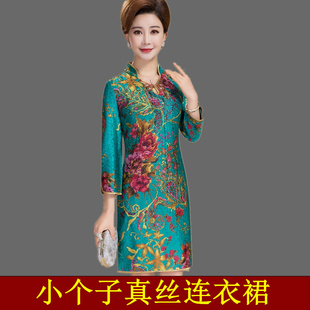 小个子真丝连衣裙褶皱裙胖妈妈婚宴礼服春装大码时尚印花改良旗袍