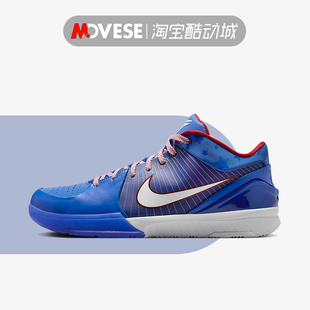 Nike Zoom Kobe 4 Protro科比4代 蓝色 男款低帮篮球鞋FQ3545-400