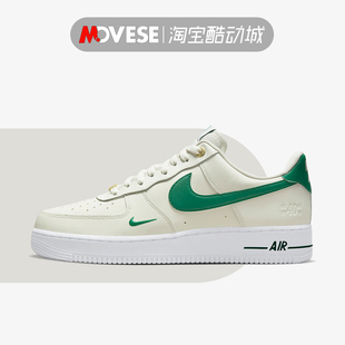 Nike耐克男鞋Air Force 1空军一号AF1白绿低帮休闲板鞋DQ7658-101