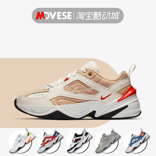 现货/Nike耐克M2K Tekno宇航员男复古潮流厚底老爹鞋 AV4789-102