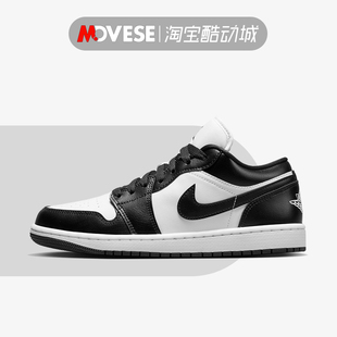 Air Jordan 1 Low AJ1黑白熊猫 男女款 低帮休闲篮球鞋DC0774-101