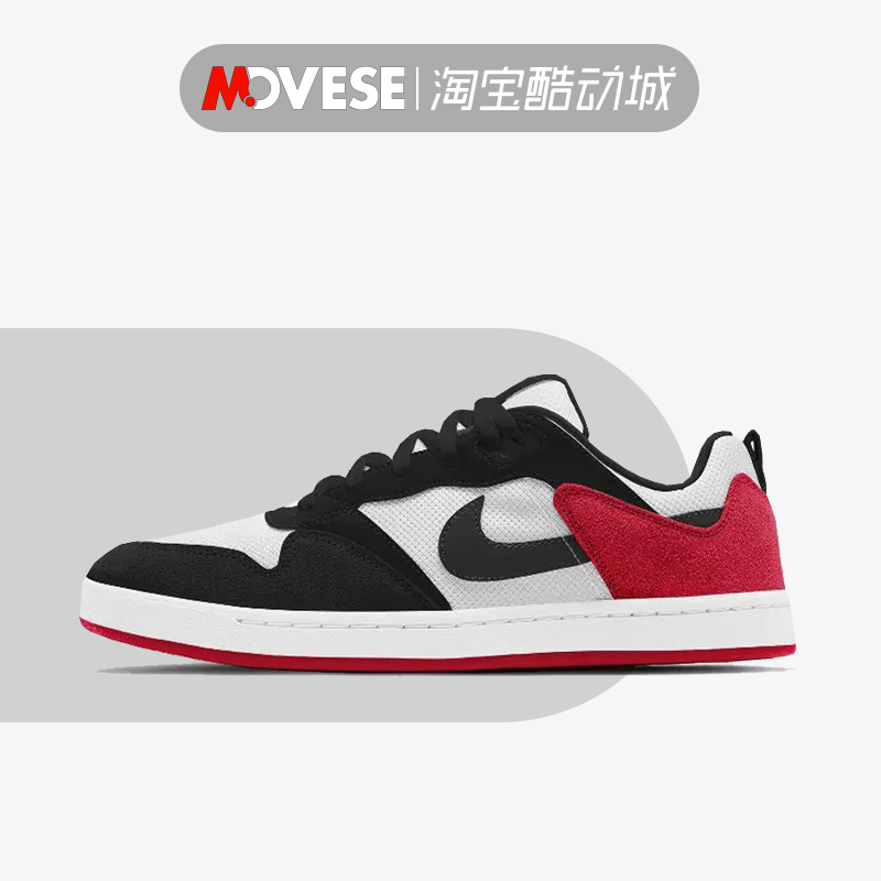 耐克Nike SB Alleyoo