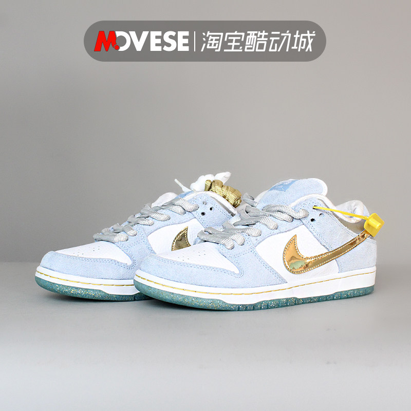 【瑕疵特惠】nike耐克dunk sb冰雪奇缘蓝色情人节板鞋dc9936-100