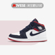 Air Jordan 1 Mid耐克AJ1中帮女款白蓝红休闲篮球鞋BQ6931-104